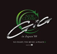 昨年に続き2度目の開催となる「NEW CLASSIC GIG」。昨年は湘南乃風、BENNIE Kらが出演した。