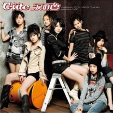 夏を満喫したいファンはぜひ参加しておこう（写真は℃-uteの最新シングル「涙の色」）。