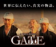 小林武史＆伊藤由奈が原爆記録映画主題歌で共演