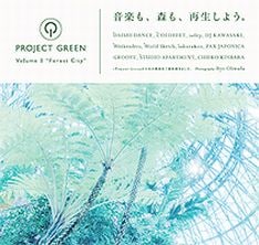 アルバム全体のアートディレクションは日本デザインセンターの軍司匡寛が担当。
