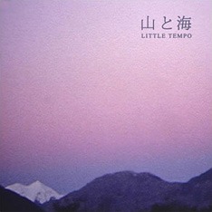 チケットの一般発売は6月29日よりスタート（写真は最新アルバム「山と海」）。