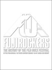 フジロック初のDVD、収録アーティスト第1弾発表