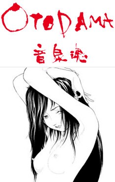 ナタリー「Power Push」のコーナーではミドリのインタビューを掲載中。ニューアルバム「あらためまして、はじめまして、ミドリです。」の制作秘話を語っている。