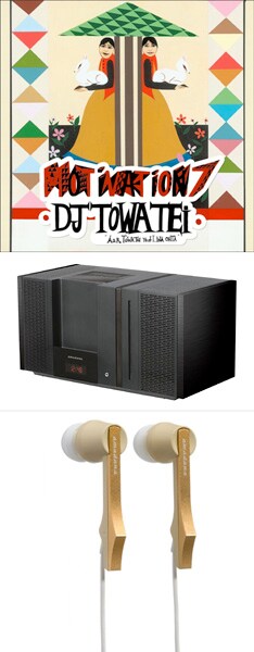 TOWA TEIの弟、鄭秀和はamadanaのプロジェクトメンバーとして活躍中。