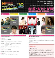 このイベントはチケットの前売りは行われず、当日会場で入場料1000円を支払えば入場できる。