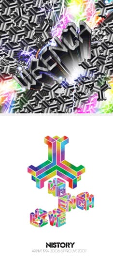 「drub」の初回限定盤には、ギターウルフのセイジが歌う「幻想X」のビデオクリップをCD-EXTRAに収録。