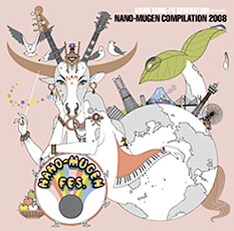 「NANO-MUGEN FES.2008」全出演アーティストの楽曲を一挙収録。