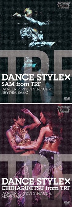 40代にして第一線のダンサーとして活躍を続ける彼ら。最高のボディを保ち続ける秘密をこのDVDで理解しよう。