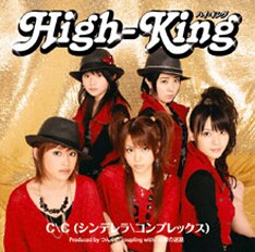 シングルは初回盤、通常盤、シングルVの3形態でリリースされる。