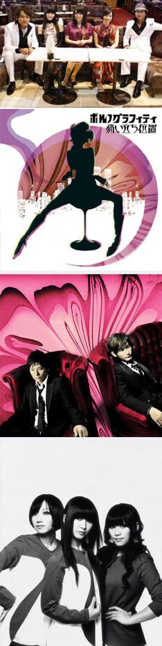 同じ芸能事務所に所属し、ともに広島出身の2組。今回のビデオクリップでは息のあった共演をみせてくれそうだ。