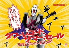 タワーレコード渋谷店では昨年4月、カジヒデキ、カヒミ・カリィ、木村カエラなどクラウザーさん信者を自認するアーティストたちによるTシャツ展が開催された（関連記事「Go to DMC!! Go to タワレコ渋谷店!!」参照）。