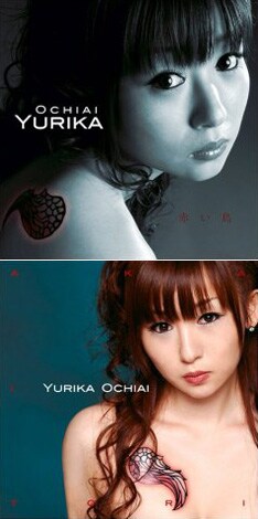 ゆりしー連続リリース第2弾は「かなり激しいです」 - 音楽ナタリー