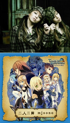 新作「二人三脚」には、日向秀和（ストレイテナー）、GO!GO!7188、音速ラインがプロデュースで参加している。