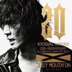 最新ツアー「KYOSUKE HIMURO 20th Anniversary TOUR 2008 "JUST MOVIN' ON" -MORAL～PRESENT-」は7月20よりスタート。