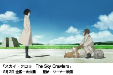 映画では菊地凛子、加瀬亮、栗山千明、谷原章介らが声優にチャレンジしている。