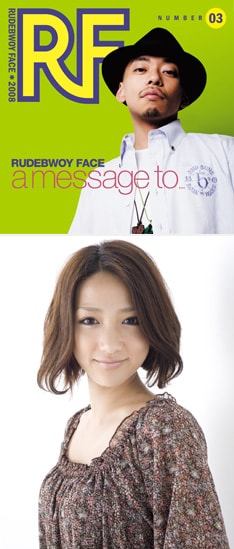通算3枚目となるフルアルバムを引っさげRUDEBWOY FACEがメジャー進出。写真下はオーディションで選ばれたシンデレラガール、金井江里。