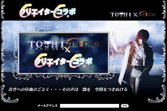 参加希望者はまず「AniCle」にエントリー。その後配信されるメールマガジンで素材となる音源データを入手することができる。