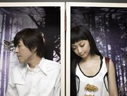 ELTの新曲は小池徹平主演の注目ドラマ主題歌