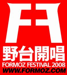 日本からのツアーの申し込みは7月7日まで。定員になり次第、締め切りとなる。