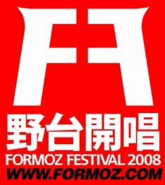 日本からのツアーの申し込みは7月7日まで。定員になり次第、締め切りとなる。