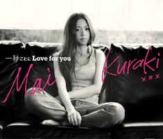 今年3月に放送500回を迎えた人気アニメ「名探偵コナン」。昨日6月16日の放送からは、新オープニングテーマに倉木麻衣「一秒ごとにLove for you」（写真）、新エンディングに上木彩矢「SUMMER MEMORIES」が起用されている。