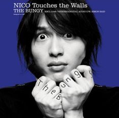 Nico Touches The Walls 新作シングルはナルトed曲 音楽ナタリー Nico Touches The Walls 新作シングルはナルトed曲 音楽ナタリー