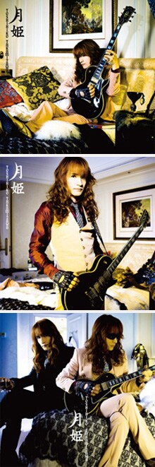 なお、8月に行われる高見沢のソロツアーに、追加公演として仙台電力ホールでのライブが決定。詳しくは下記公演情報を参照。