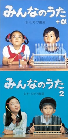 ちなみに2004年発売の「みんなのうた」と2007年の「みんなのうた2」には、それぞれ同じ男の子と女の子が登場している。第3弾のジャケットがどのようなものになるのかも期待が高まるところ。