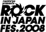 チケットはチケットぴあ・ローソンチケット・イープラスのほか、ひたちなか市文化会館でも発売される。