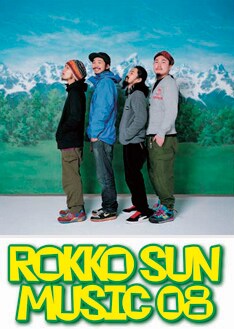 昨年のリベンジとばかりに大きな盛り上がりが期待される今年の「ROKKO SUN」。晴れ男・晴れ女と呼ばれがちな人はぜひ参加しよう。