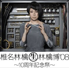 コンサートはもちろん、格闘技の聖地でもあるさいたまスーパーアリーナでの3連戦。ガチンコ勝負のステージに期待しよう。