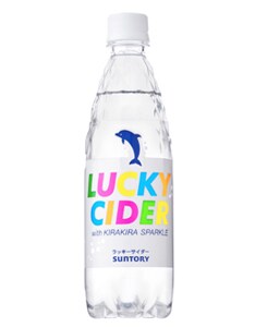 「ラッキーサイダー」は従来のサイダーの味わいをベースにした、フルーティな香りと爽やかな後口が特長。パッケージも商品イメージに沿い、キラキラと輝く新開発のボトルが採用されている。