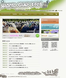 8月30日11:00のオープンから翌日15:00（予定）までぶっ続けで行われる「MAGICALCAMP」。曽我部は注目のアーティストHiroshi Watanabe（関連記事参照）とともに登場する。