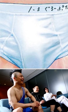 写真上が問題の「ぱんつ」ジャケ。思わずレジへ持っていくのを躊躇してしまう、秀逸なデザインだ。