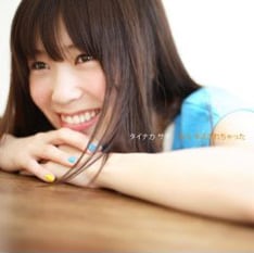 大盛況に終わったツアーファイナルの模様は関連記事参照。ファンとの直接交流をはかる「ハグ会」などハートフルな活動が注目を集めている彼女。広瀬香美という強力なバックアップを得た新作は大きな話題を呼びそうだ。