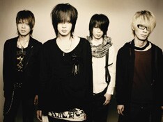 ツアータイトルは大先輩サザンオールスターズの名盤「ステレオ太陽族」へのオマージュ。