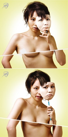 上が通常仕様で、下がDVD付き仕様のジャケット写真。