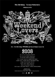 2002年初夏にLOSALIOS & ROSSOで企画された伝説のロックパーティが大復活。どの会場も最高の盛り上がりが期待できそうだ。