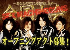 バンドオフィシャルブログでは、早くもSHINGO☆（写真右）からのメッセージを公開中。「これからも気合い入れていきますんでどうぞよろしくお願いします！」と熱い意気込みを語っている。