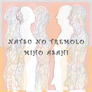 朝日美穂、新曲は堀込高樹＆青山陽一とのコラボ作