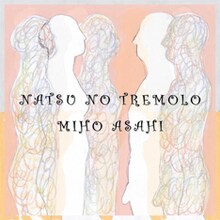 朝日美穂シングルリリースは2005年「ドットオレンジ模様の恋心」以来2年9カ月ぶり。