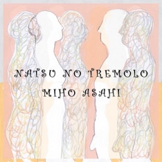 朝日美穂シングルリリースは2005年「ドットオレンジ模様の恋心」以来2年9カ月ぶり。