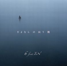 「さよならの向う側」のオリジナル曲は、山口百恵が引退前に発売した最後のシングル。
