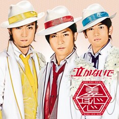 「泣かないで」のサビで、3人は「TE QUIERO（テキエロ／スペイン語で愛してるの意）」を「テキューロ」と間違って発音している。