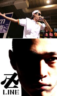 卍LINE、型破りレコ発イベントでヤーマン連発 - 音楽ナタリー