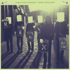 写真は昨日7月2日に発売された「REMIX 2005-2008」。映画ではこのアルバムから3曲を使用予定。