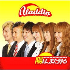 楽曲のテーマにちなんで、スーツ姿の知的で凛々しい姿が印象的な6人がジャケットに登場。今作の番組でのオンエアもお楽しみに。