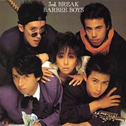 バービー本格始動!? 広島「SOUND MARINA」に登場