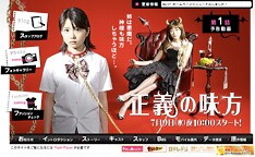 同じく日テレ系ドラマ「喰いタン」ではクラシックの名曲をビートの効いたアレンジに料理した小西康陽。今回はどのような音楽を聴かせてくれるのか。