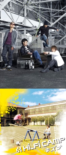 「キズナ」は本日7月4日放送分から、番組エンディングで使用される。